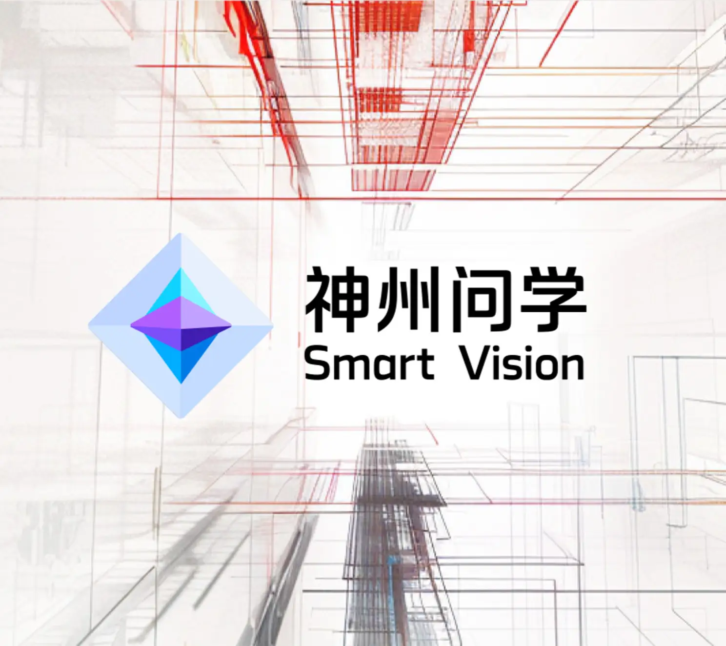众赢国际问学